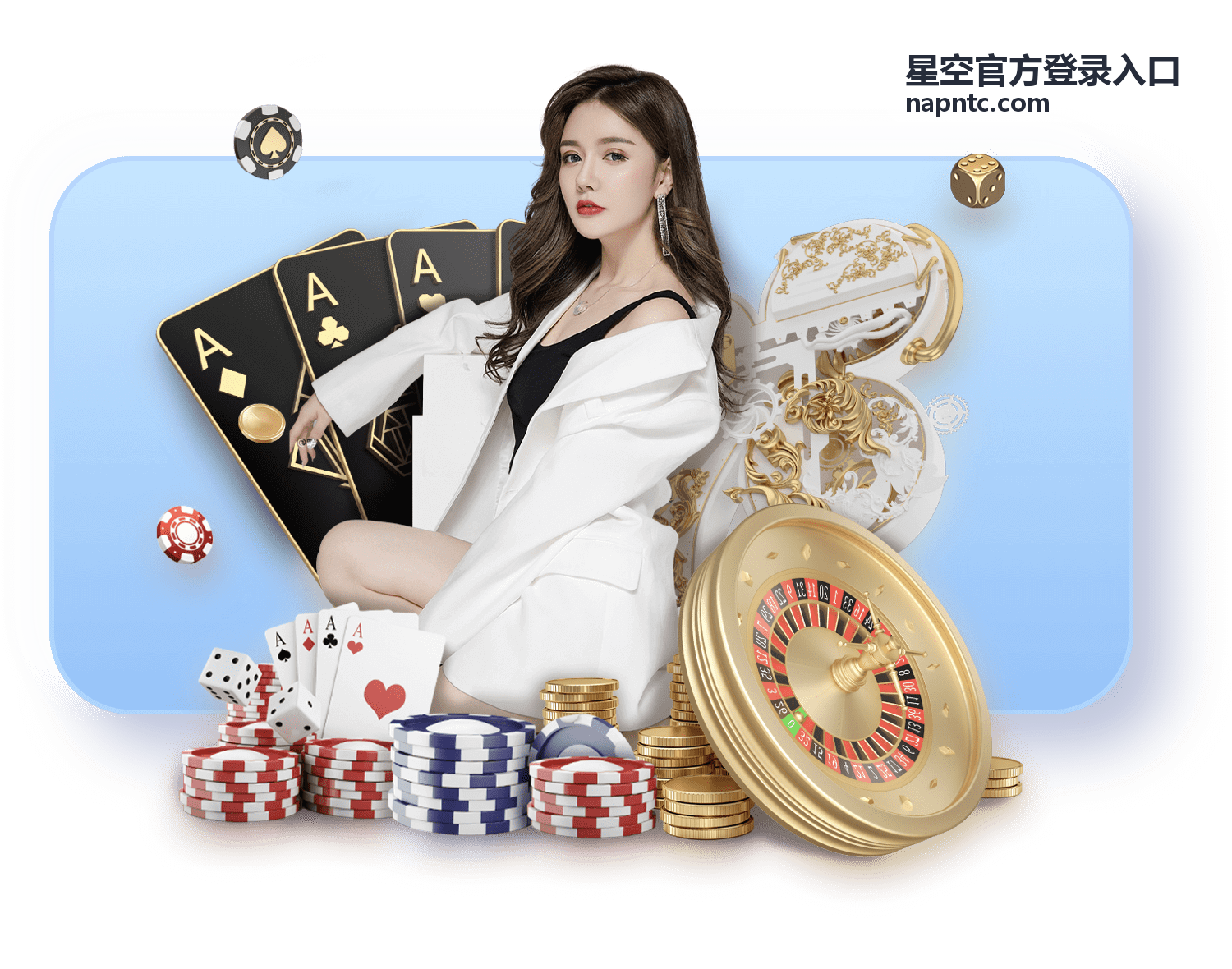 星空官方登录入口账号安全设置之收到异常提醒后的处理方式